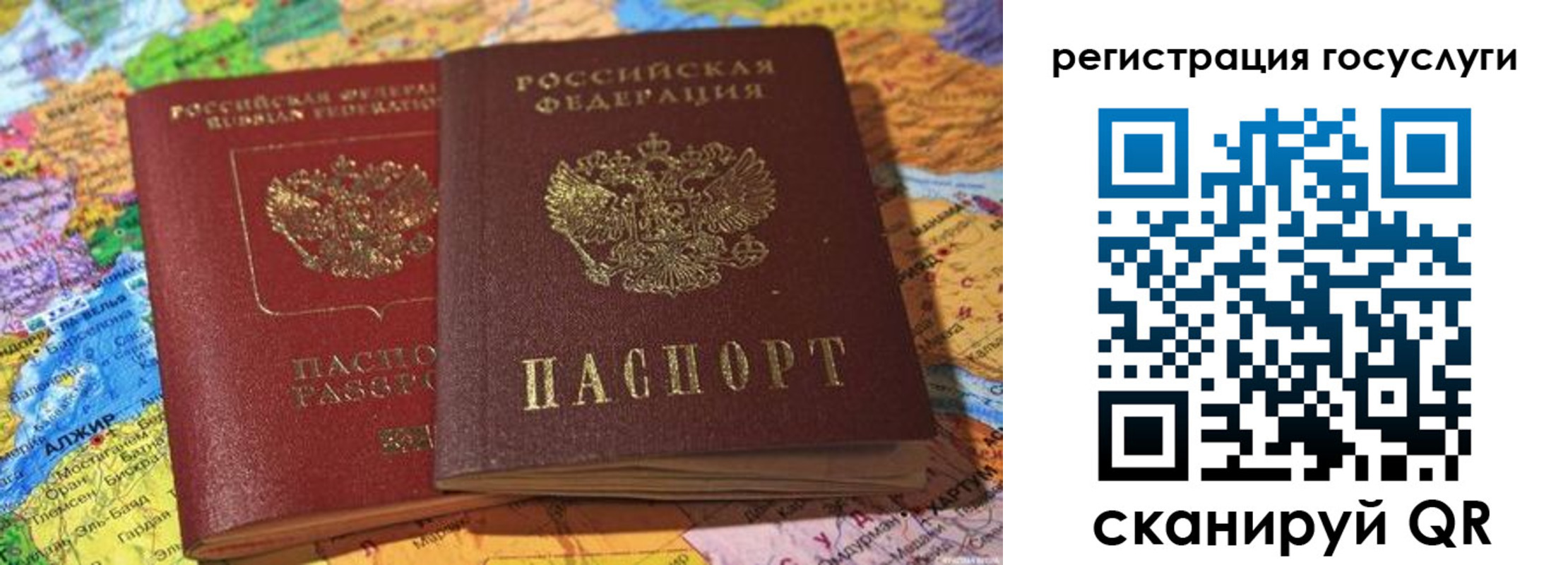 прописка поиск в Нарткале
